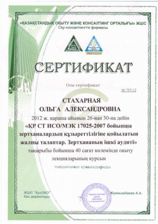 Другие документы