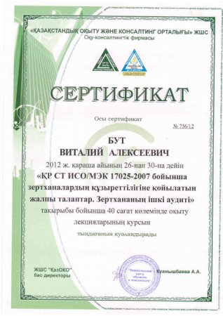 Другие документы