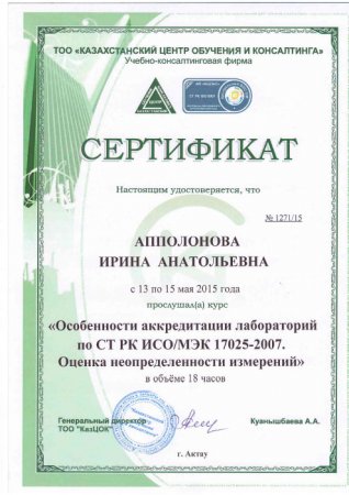 Другие документы