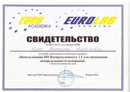 Другие документы