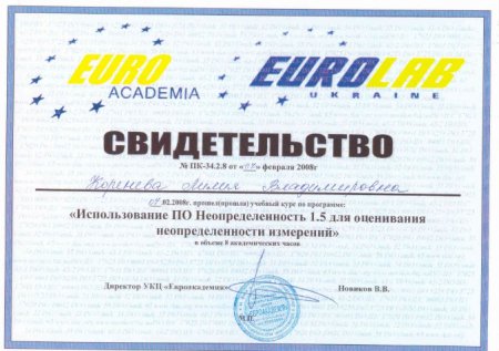 Другие документы