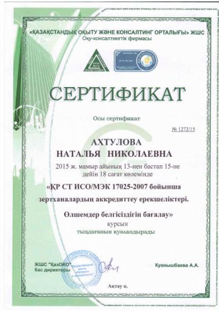 Другие документы