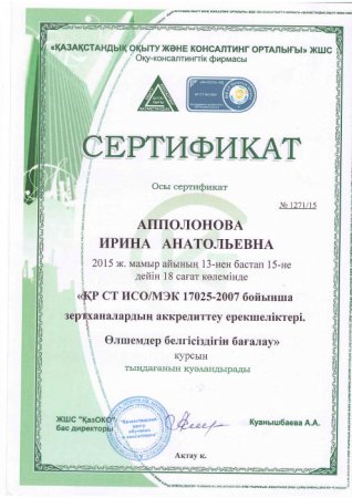 Другие документы