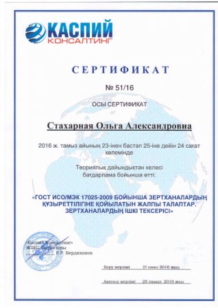 Другие документы