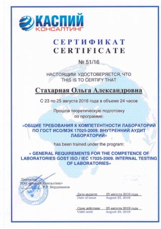 Другие документы