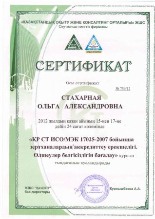 Другие документы