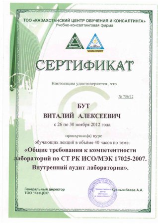 Другие документы