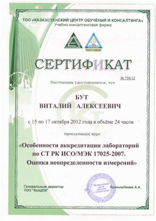 Другие документы