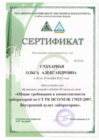 Другие документы