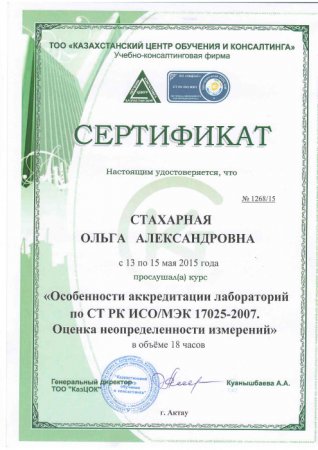 Другие документы