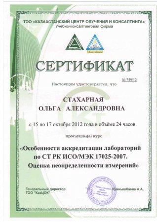 Другие документы