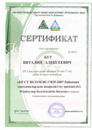 Другие документы