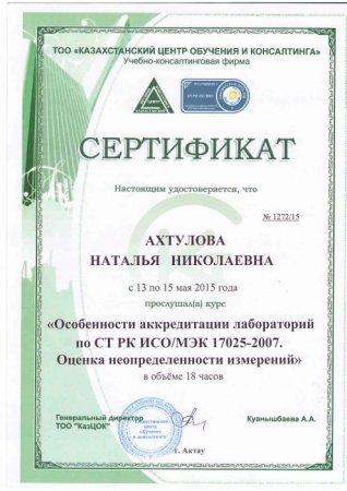Другие документы