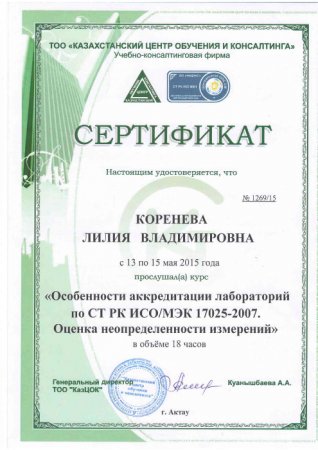 Другие документы
