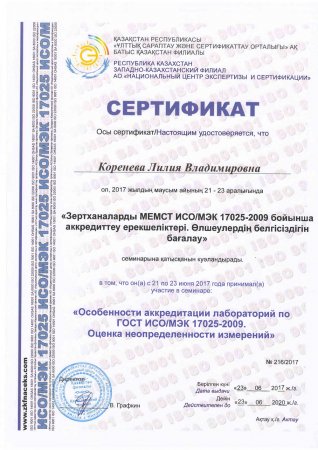 Другие документы