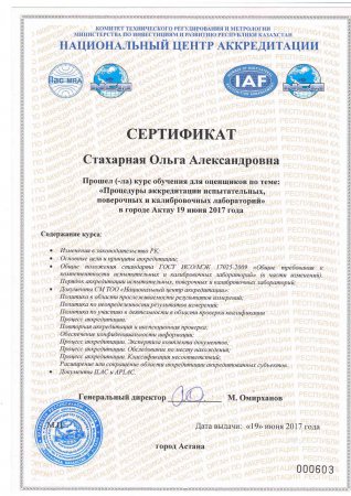 Другие документы
