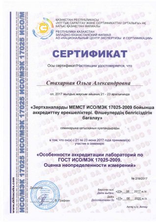 Другие документы