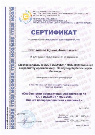 Другие документы