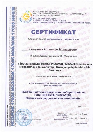Другие документы