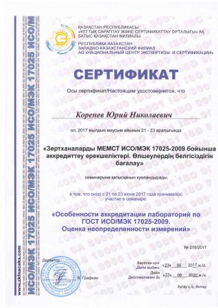 Другие документы
