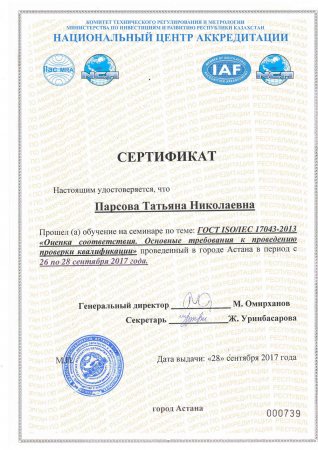 Другие документы