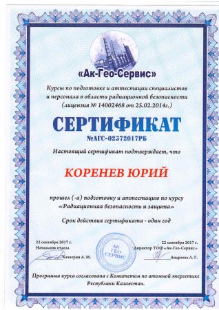 Другие документы
