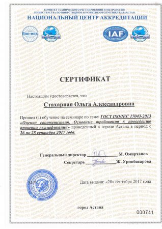 Другие документы